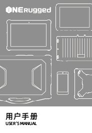 M10N-用户手册
