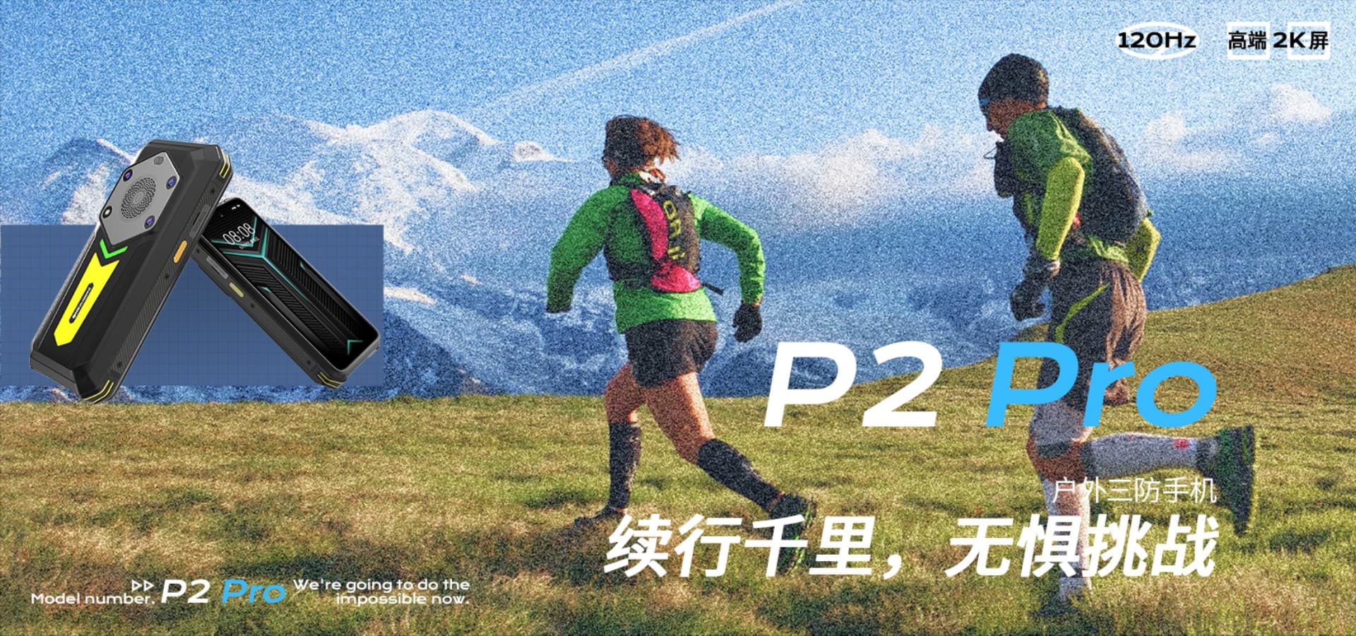 P2 Pro