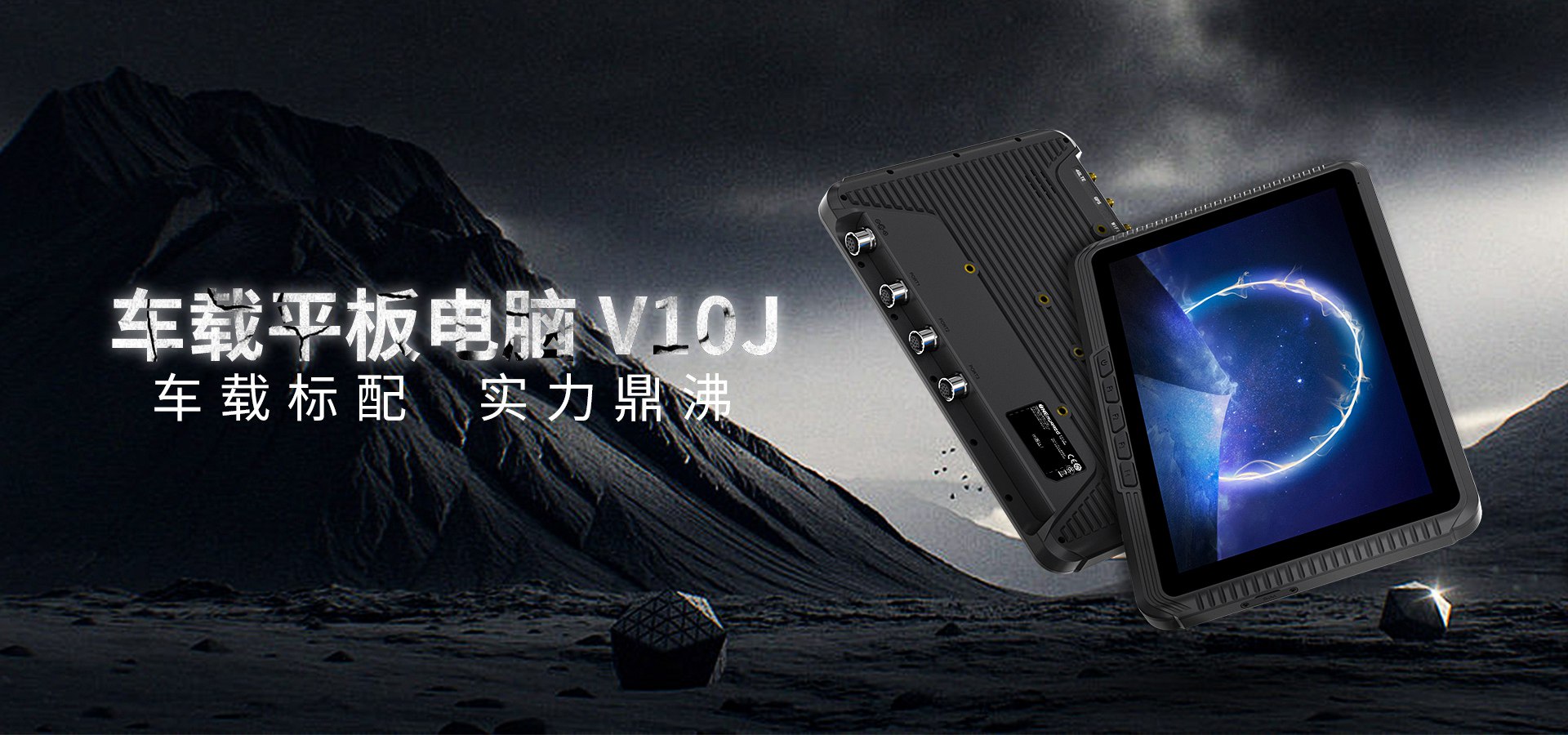 V10J