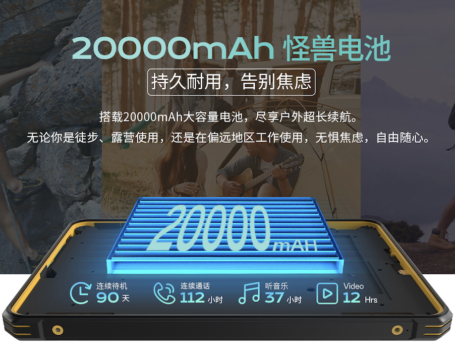 户外三防