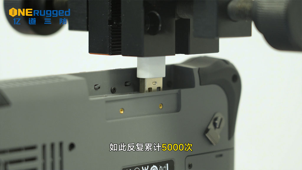 插拔测试