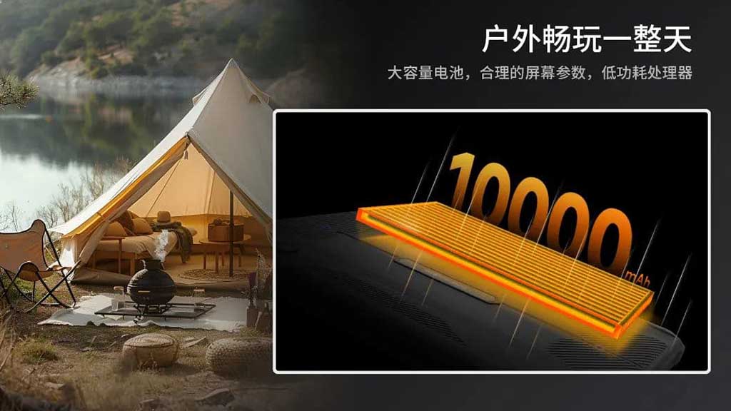 户外三防手机