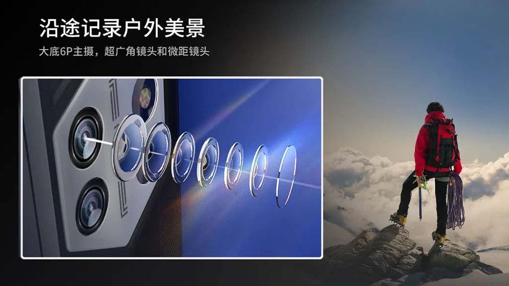 户外三防手机