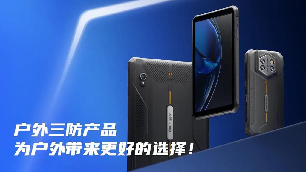 户外三防手机