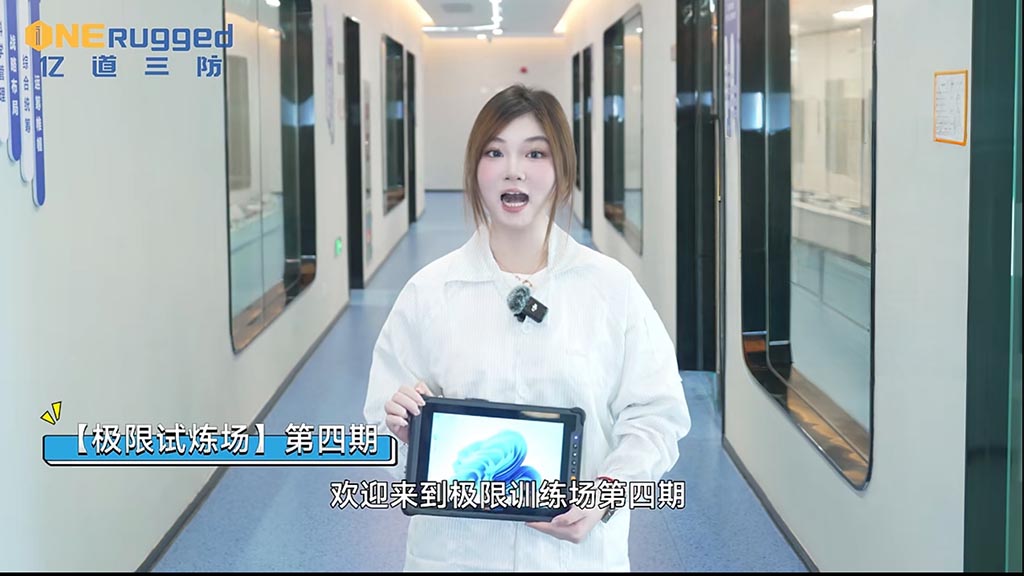 极限试炼场