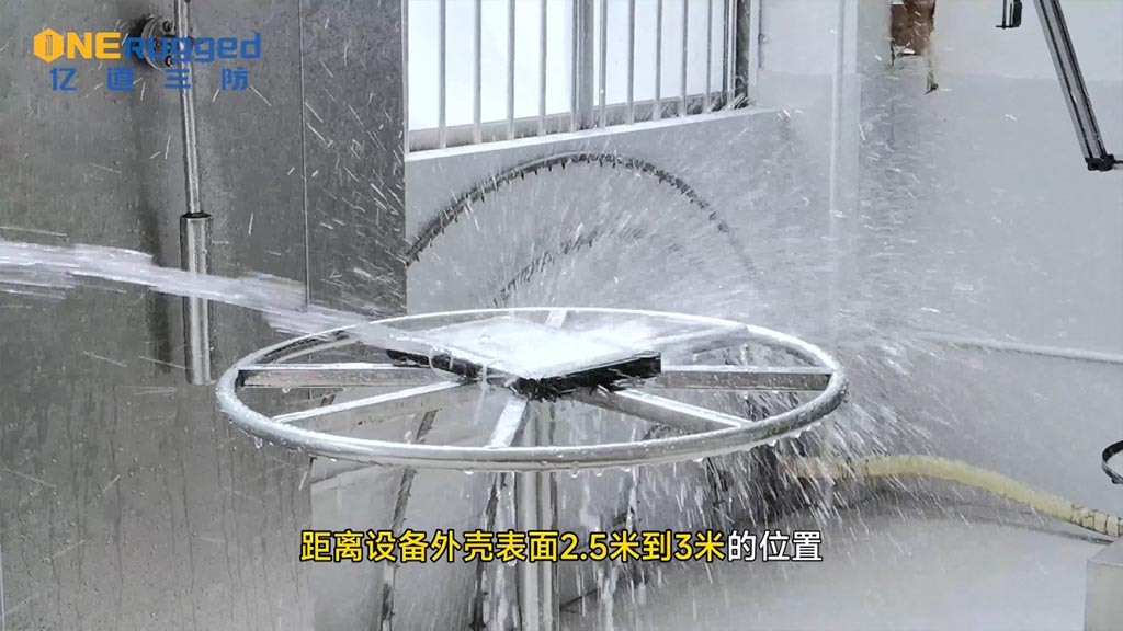 加固计算机防水测试
