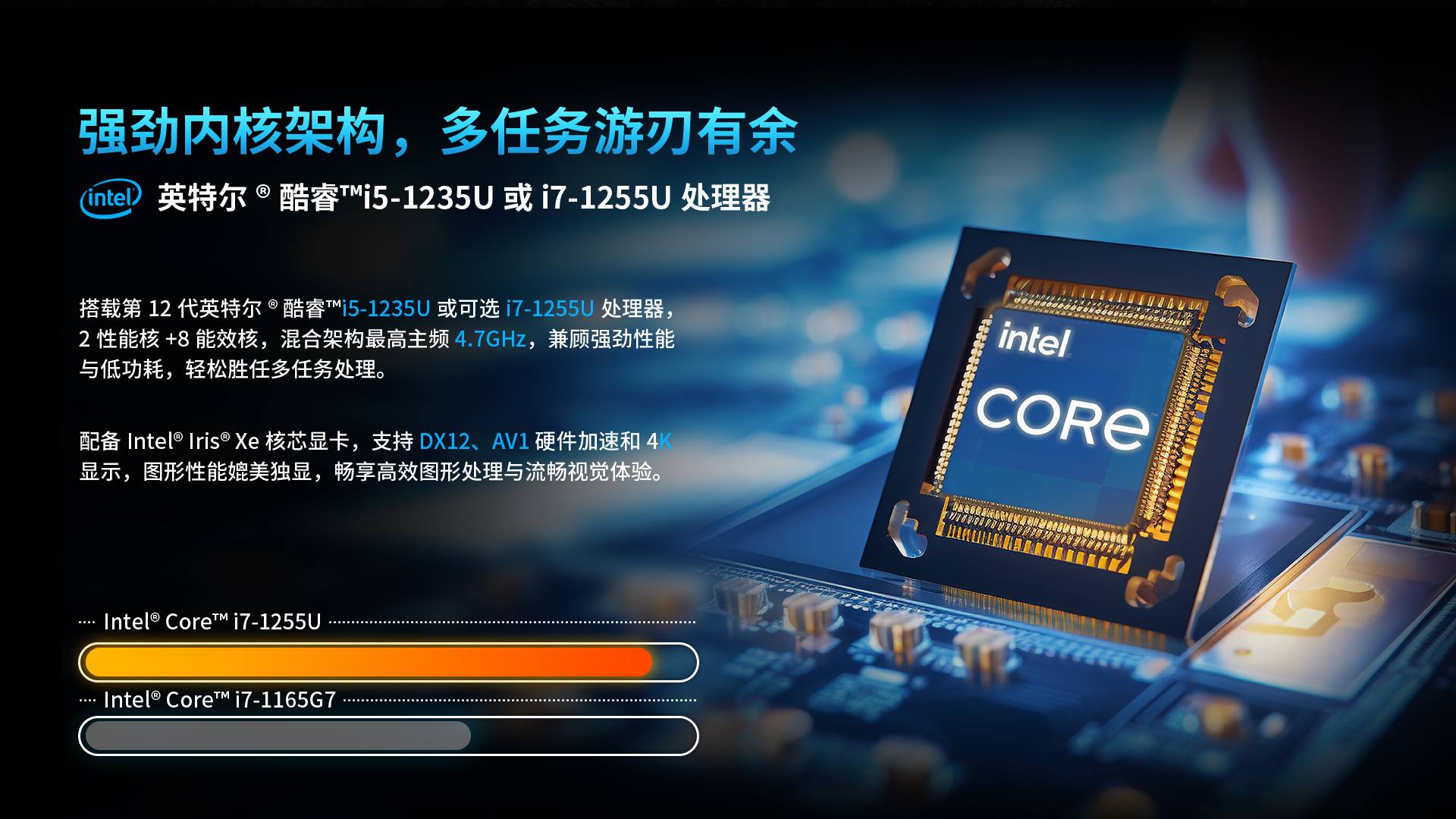 亿道M14工业平板 亿道M14工业平板